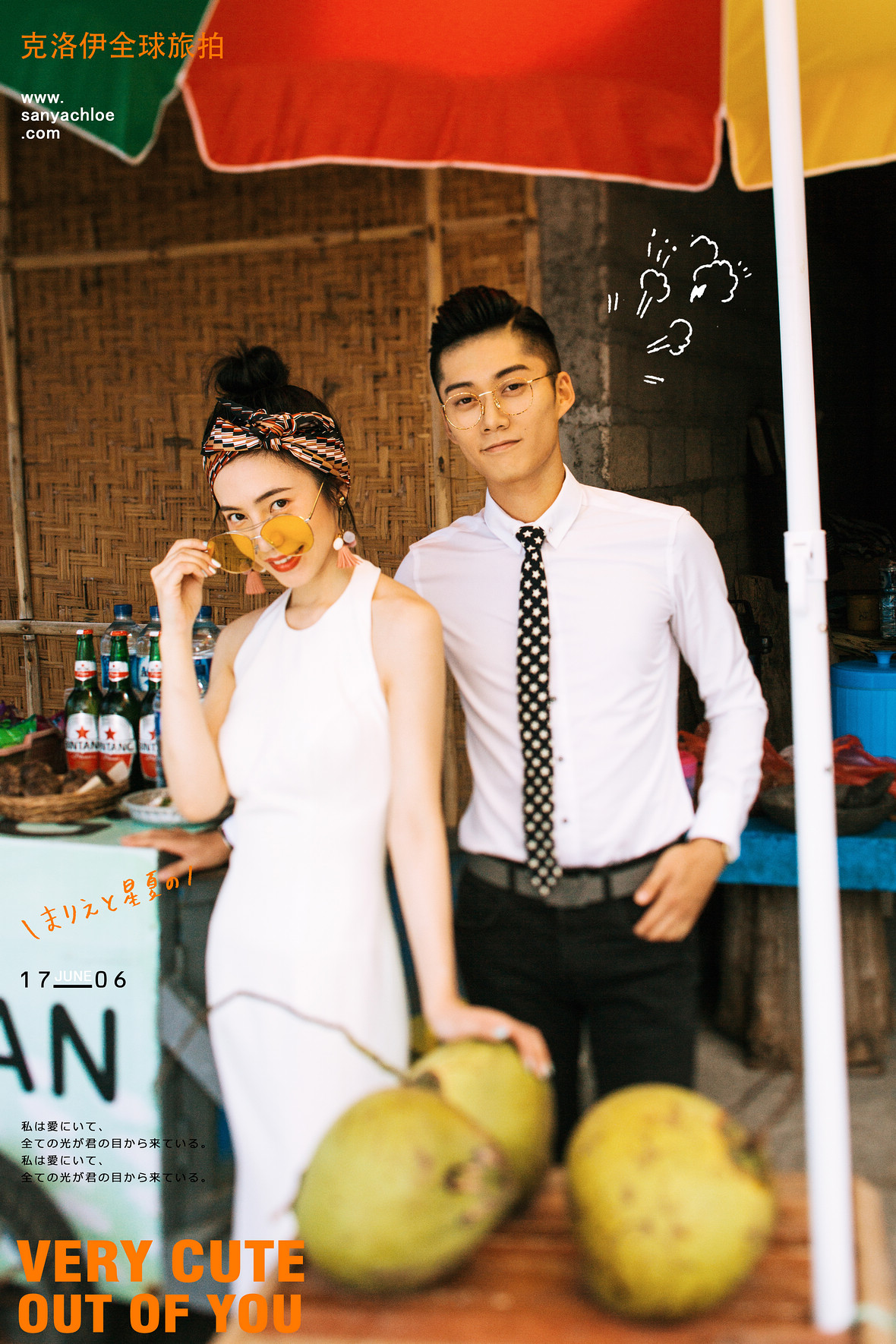 譚先生&陳女士