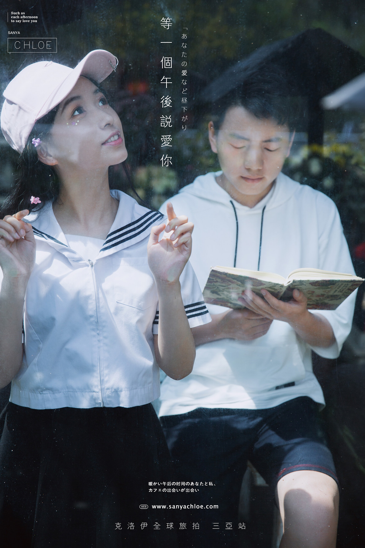 賴先生&杜女士