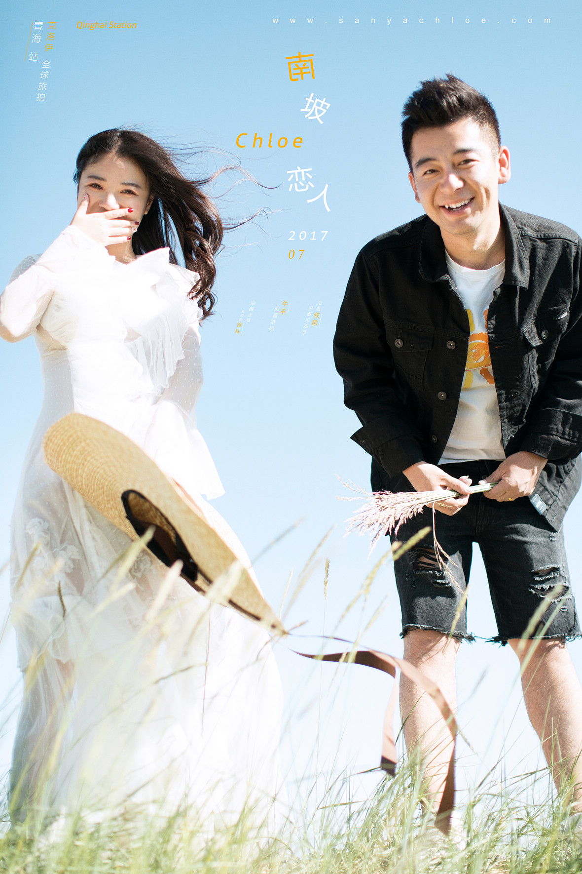 李先生&張女士