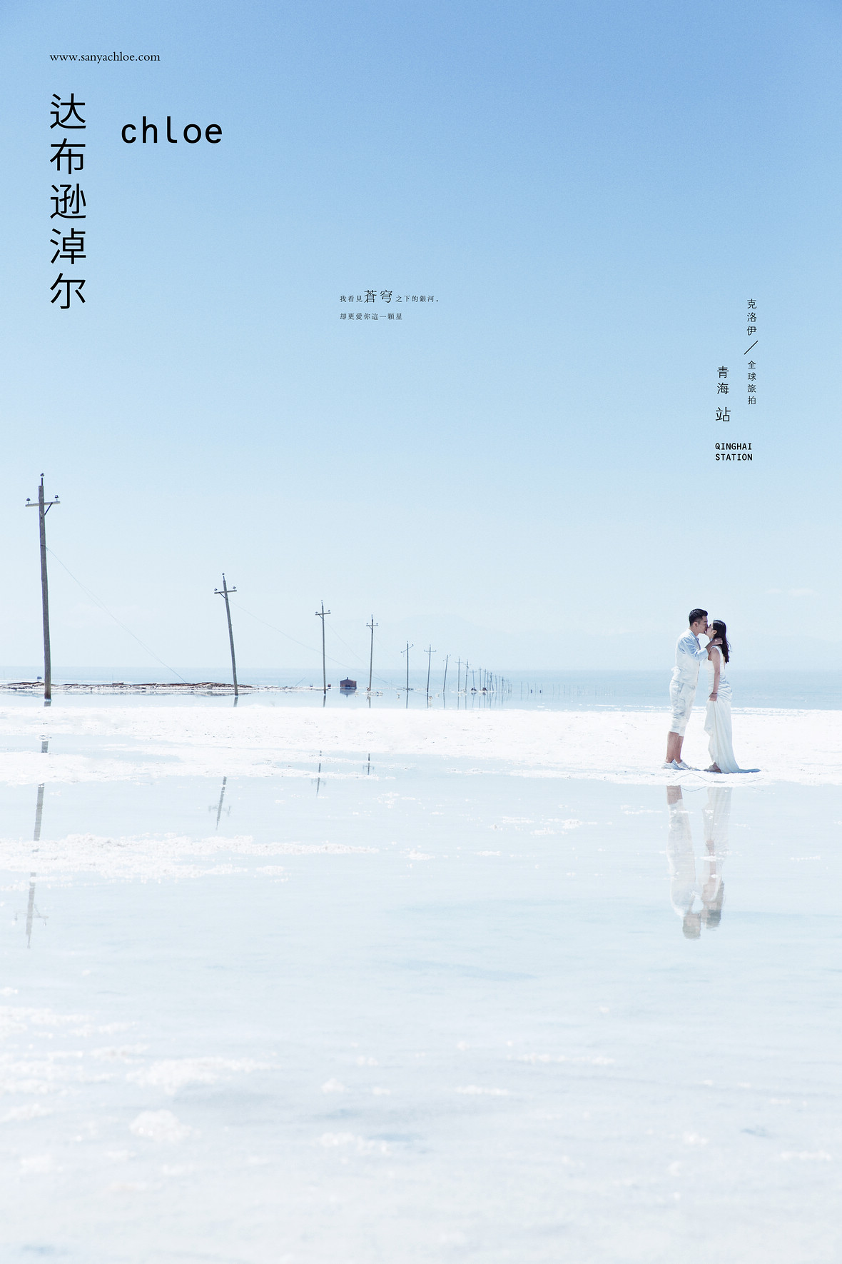 李先生&張女士