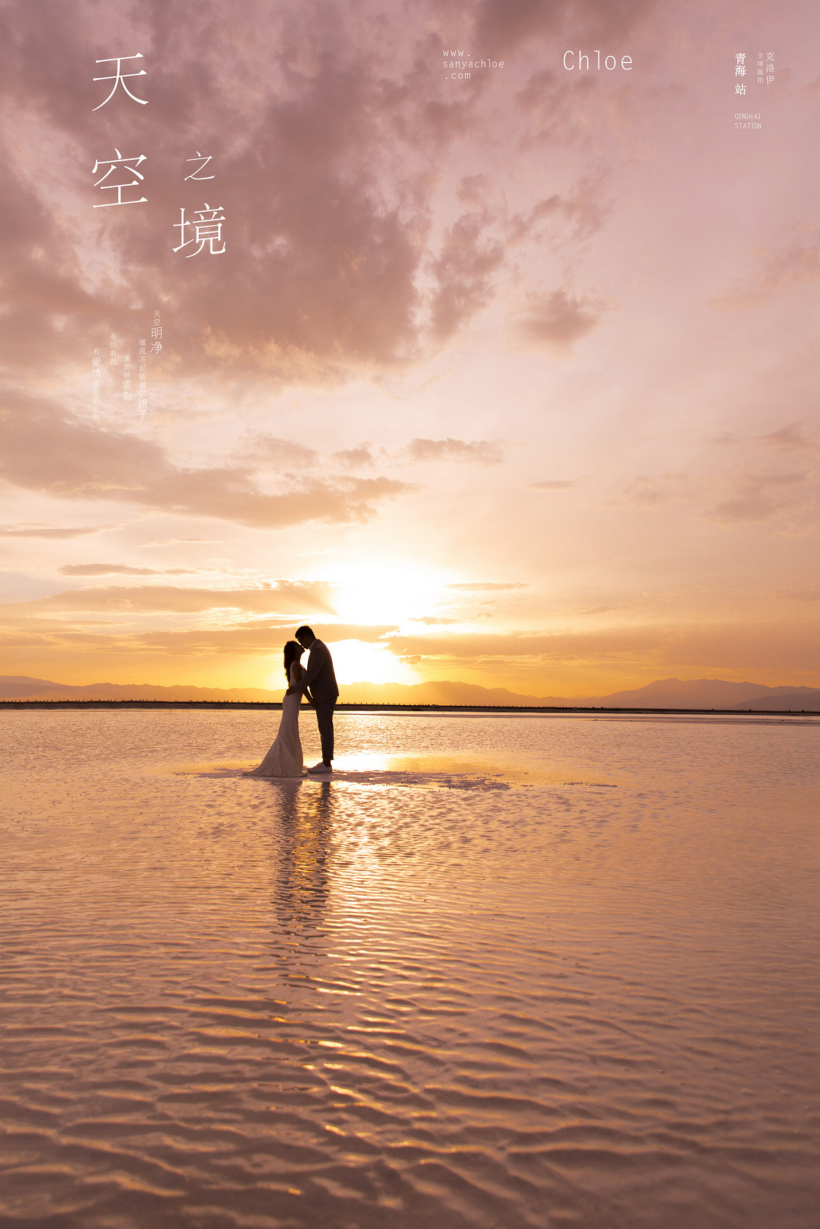 陳先生&張女士