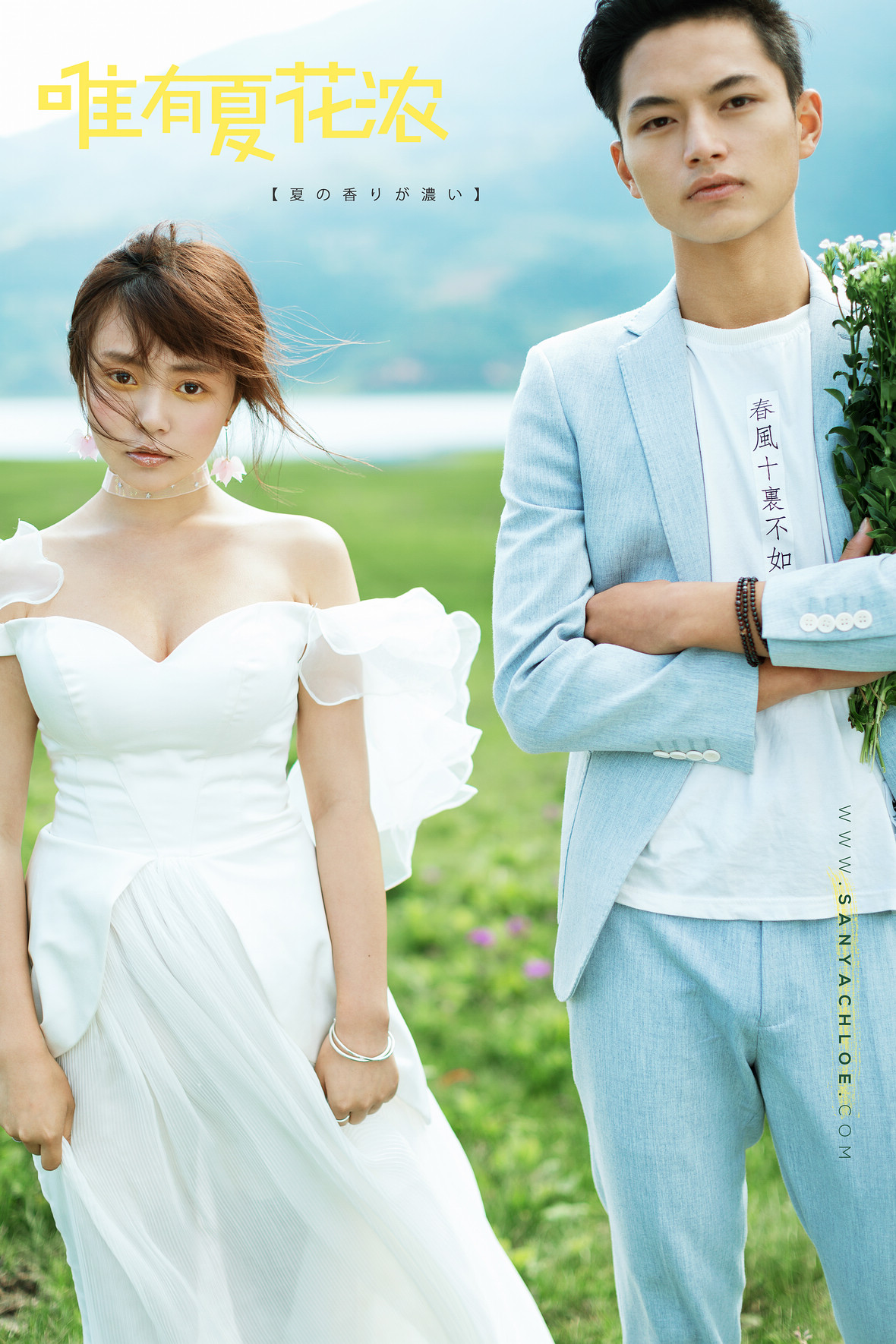 Dannyi&Kim
