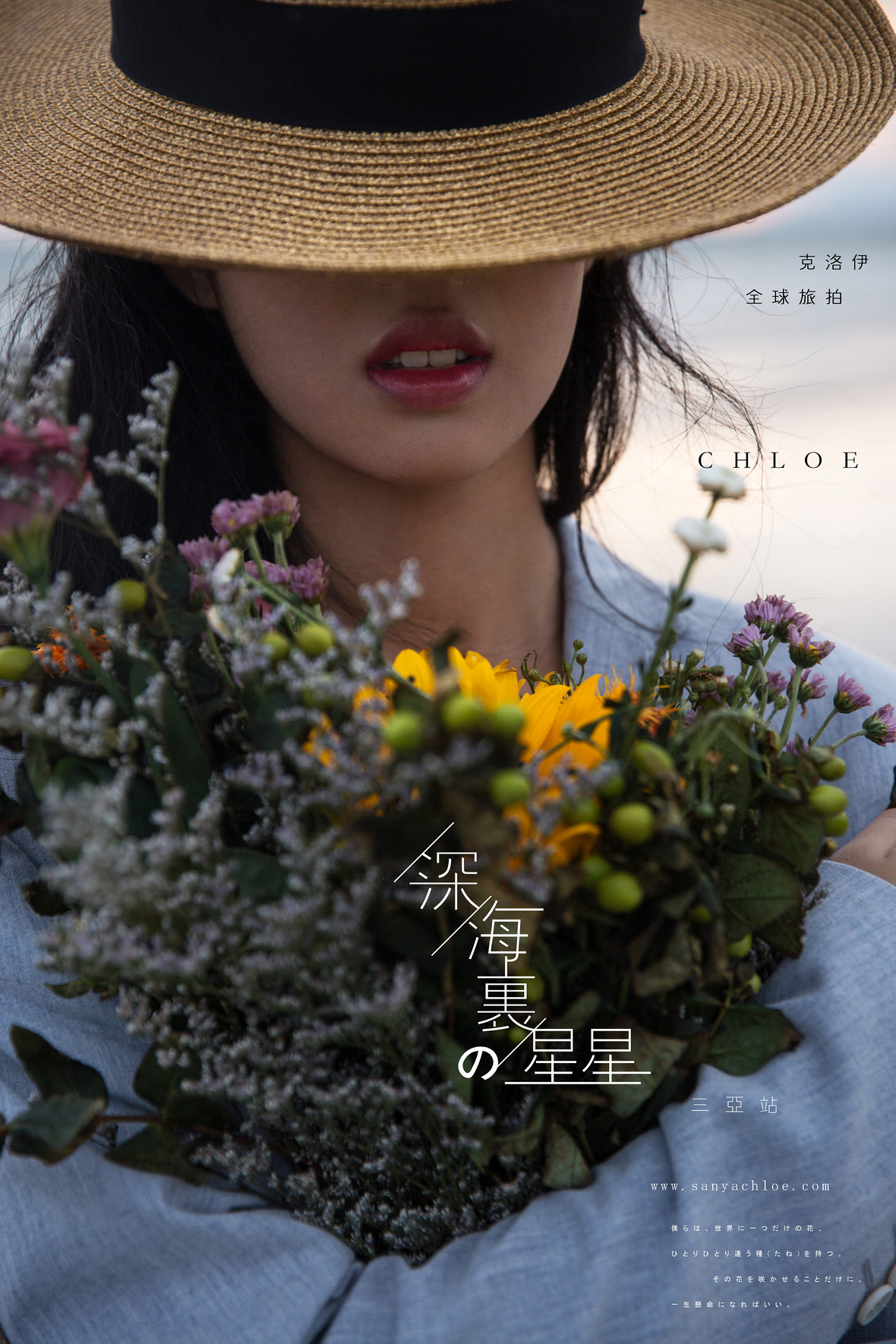 17年8月23/24日全球合輯 