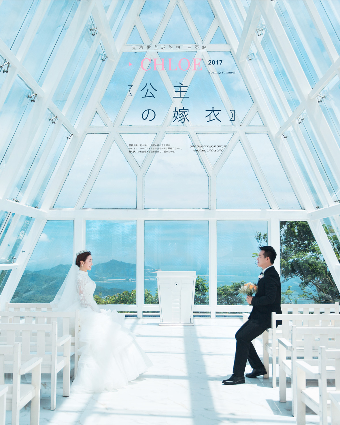 馮先生&魏女士