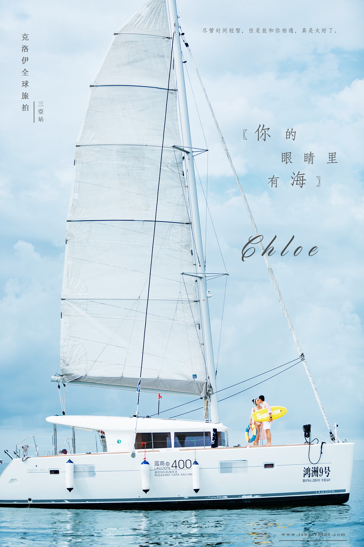 17年9月5日全球合輯 