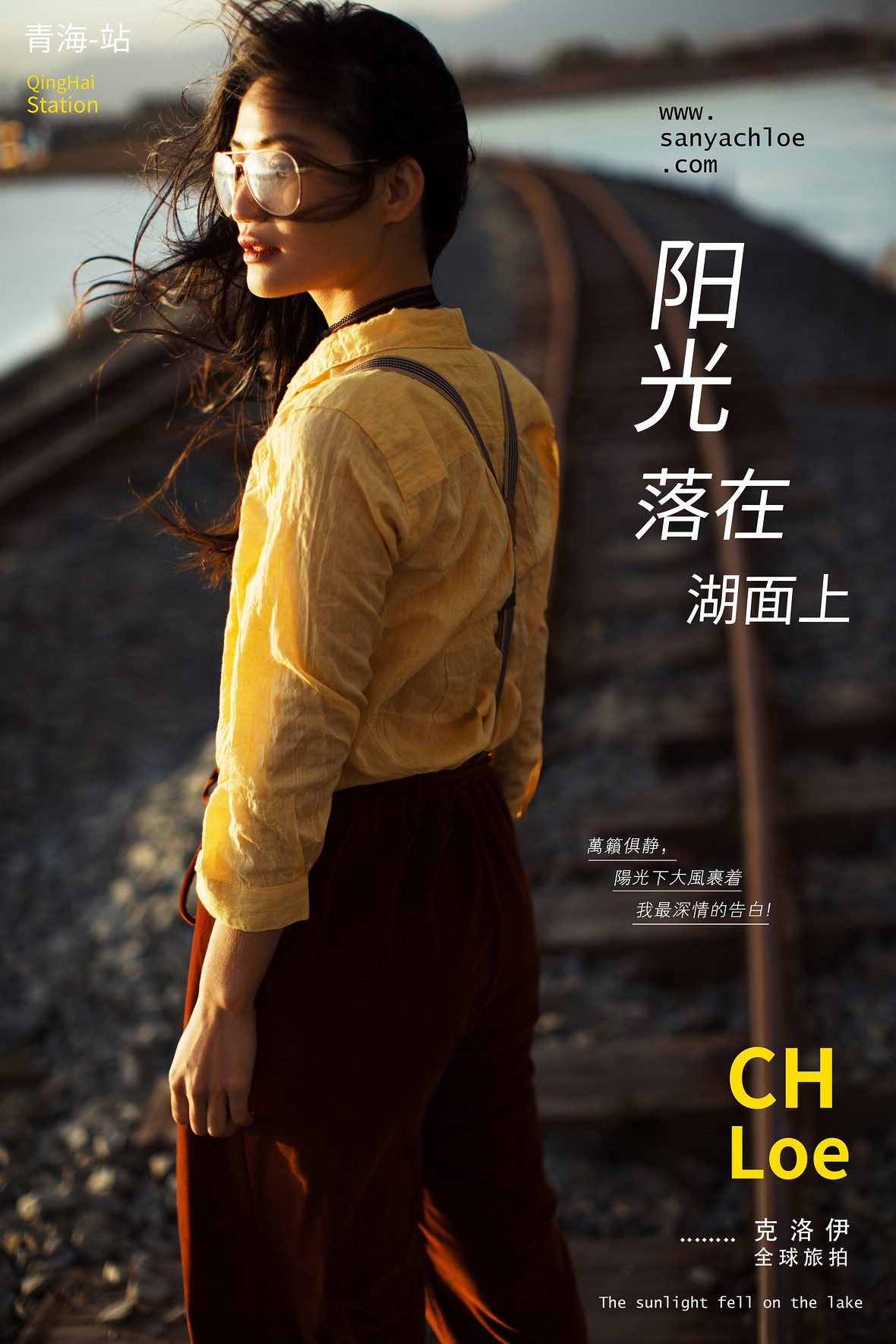 趙艷妹