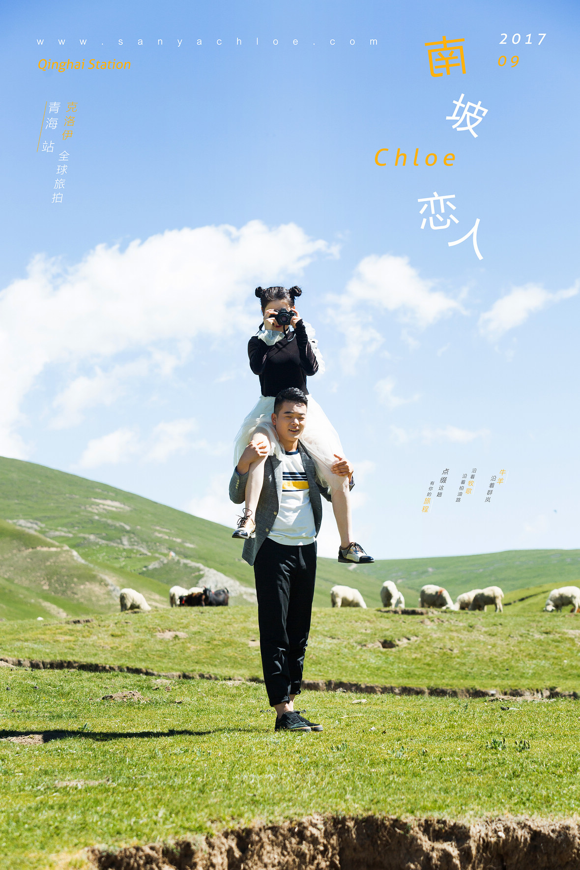 王先生&曾女士