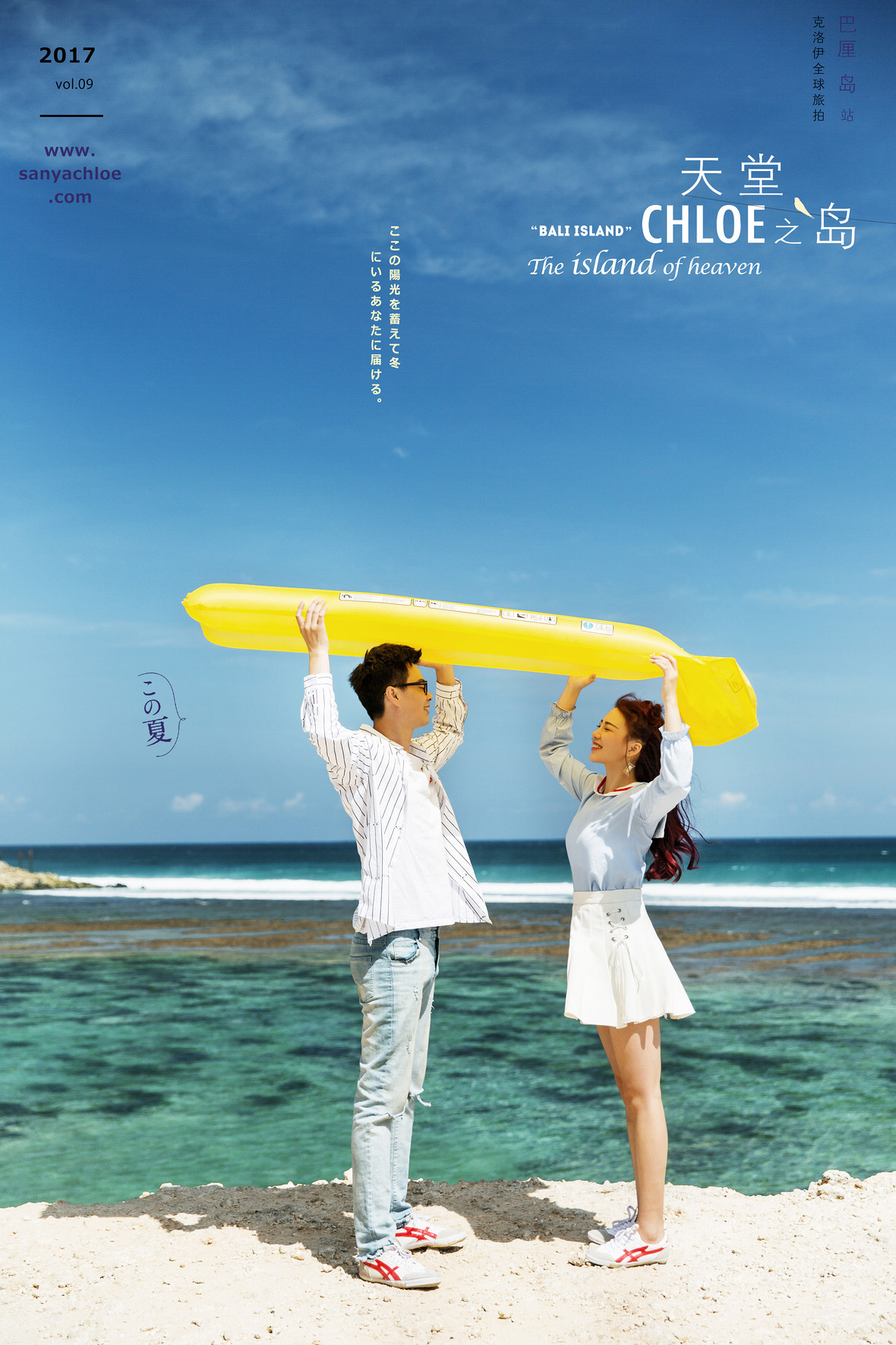 17年9月7日全球合輯
