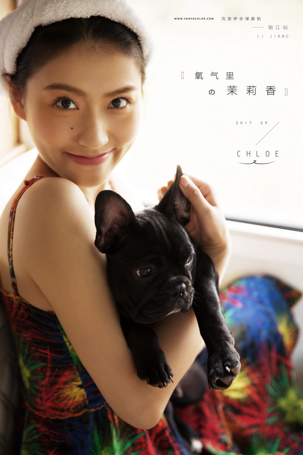 胡先生&章女士