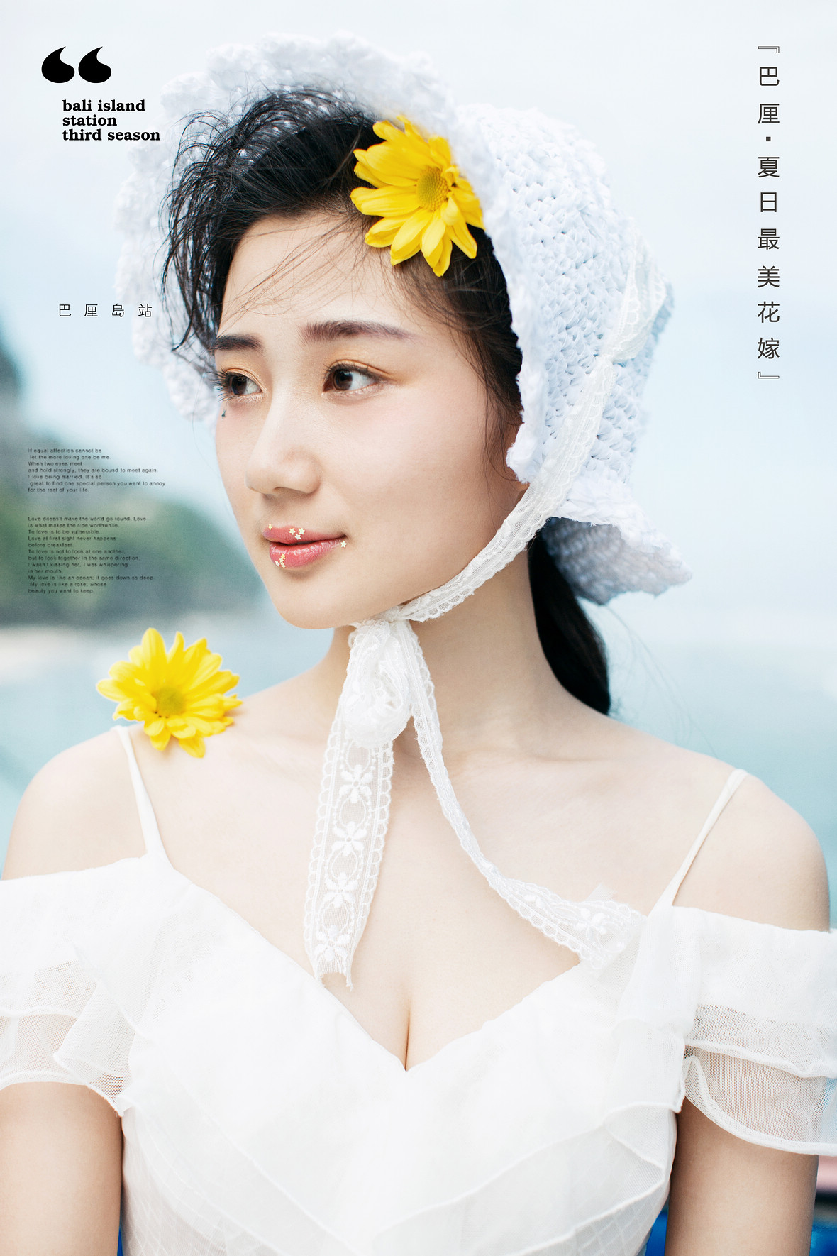 崔先生&萬女士