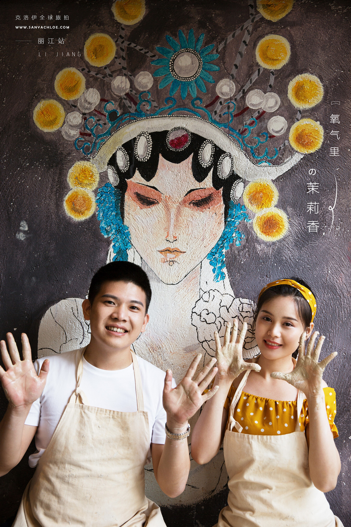 翁先生&鄭女士