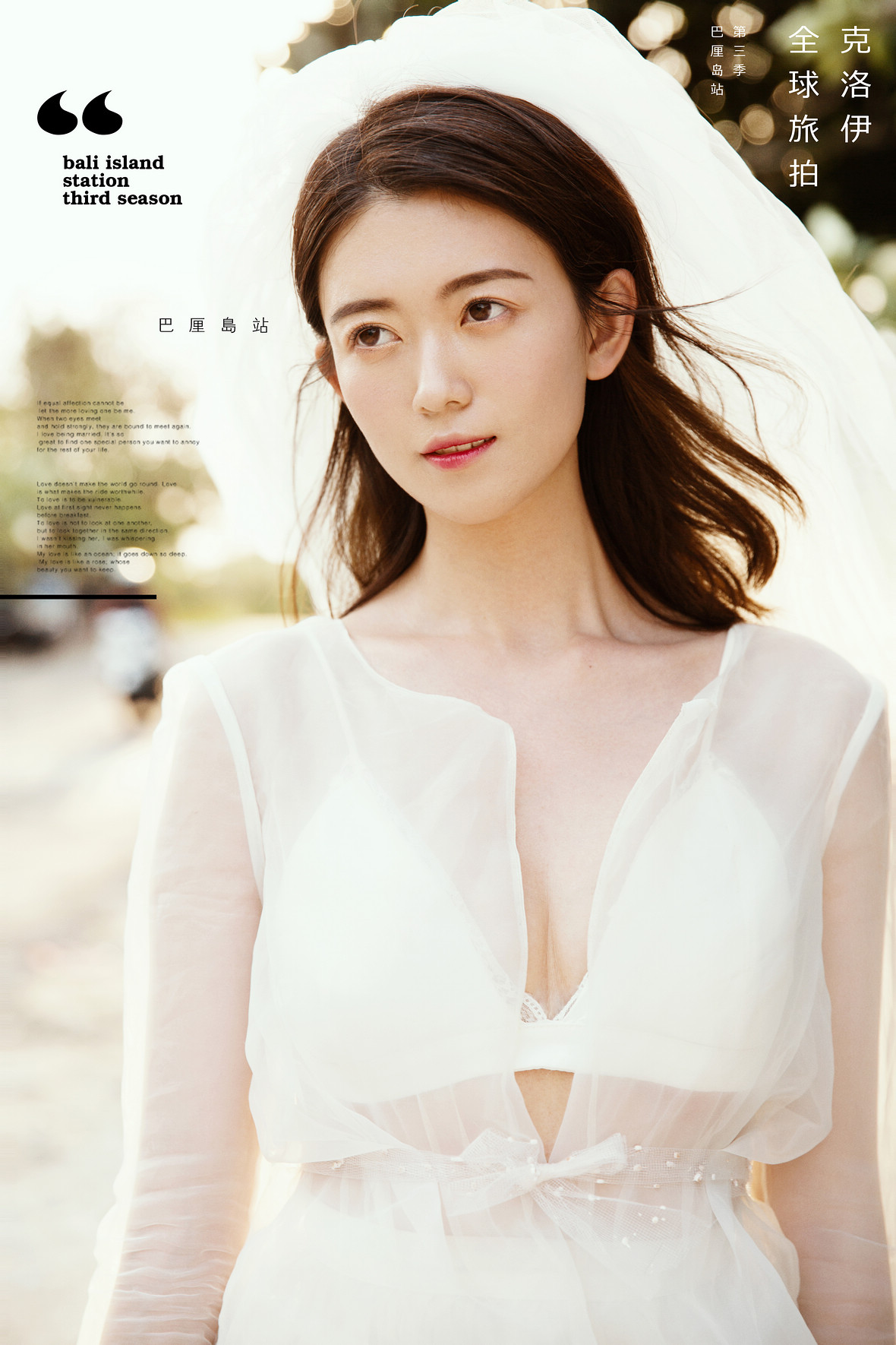 黃先生&畢女士