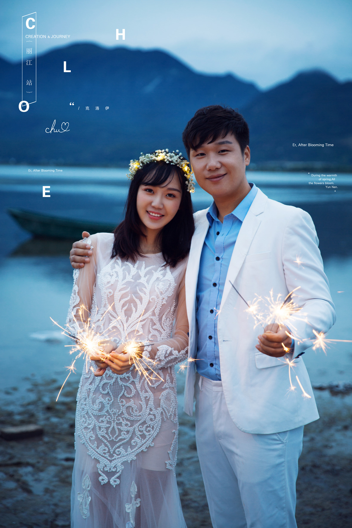 孟先生&吳女士