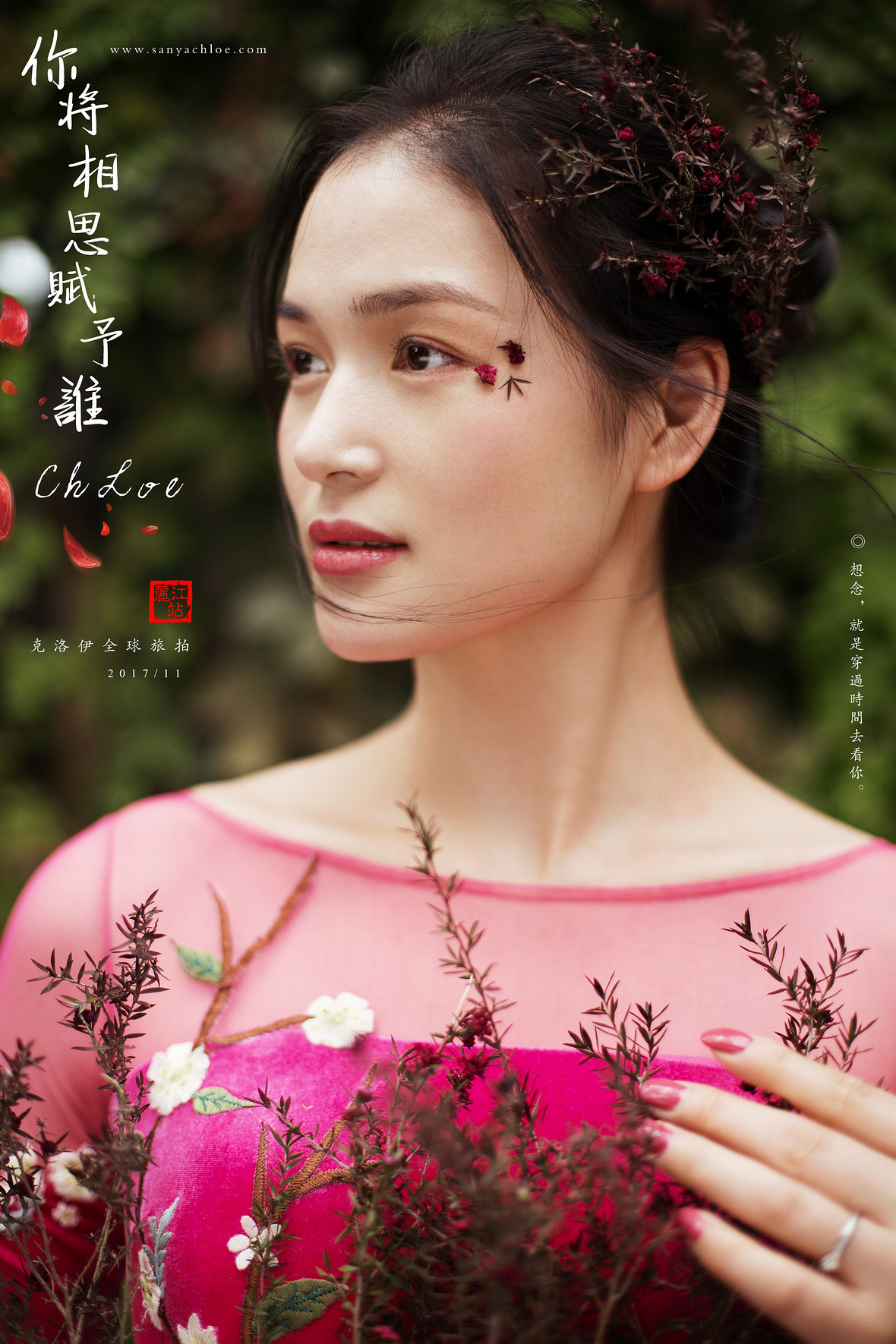 金先生&李女士