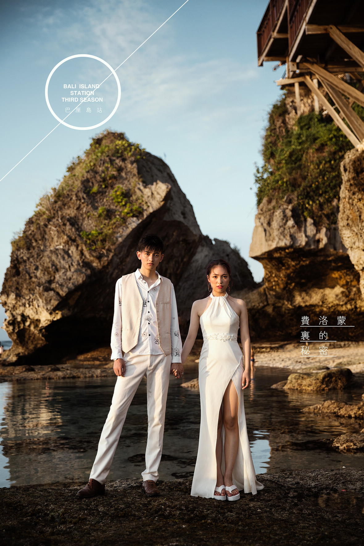 鄭先生&張女士