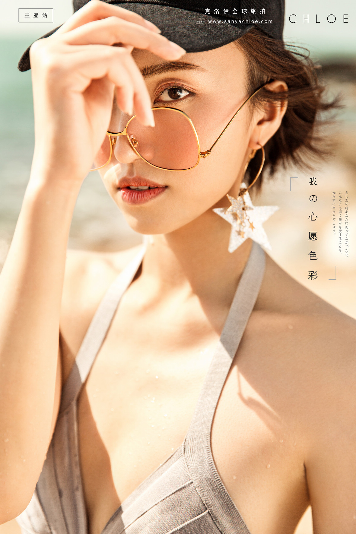 17年12月7/8日全球合輯 