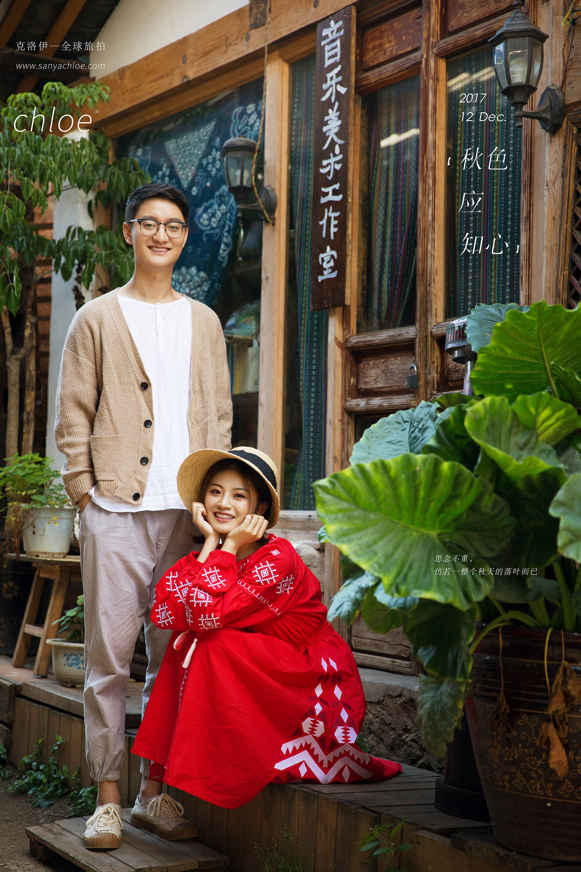 熊先生&鄧女士