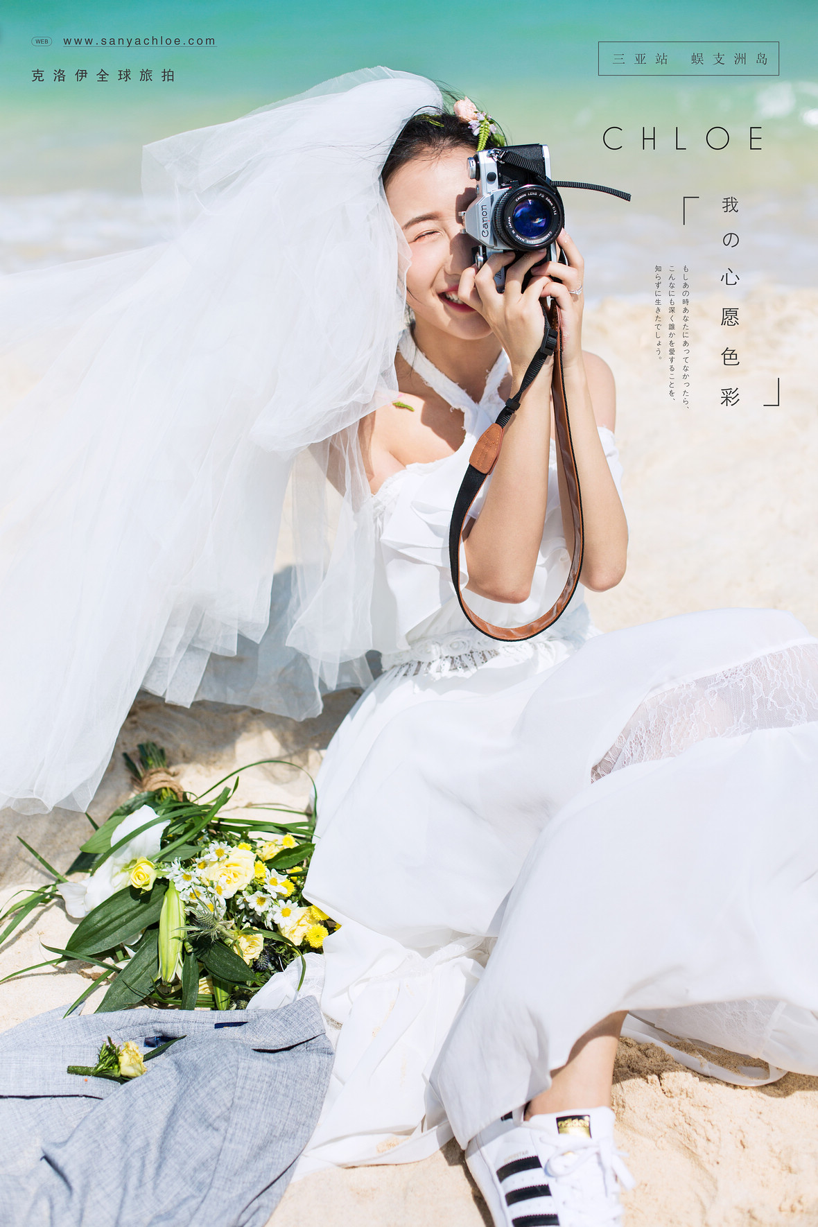 曹先生&張女士