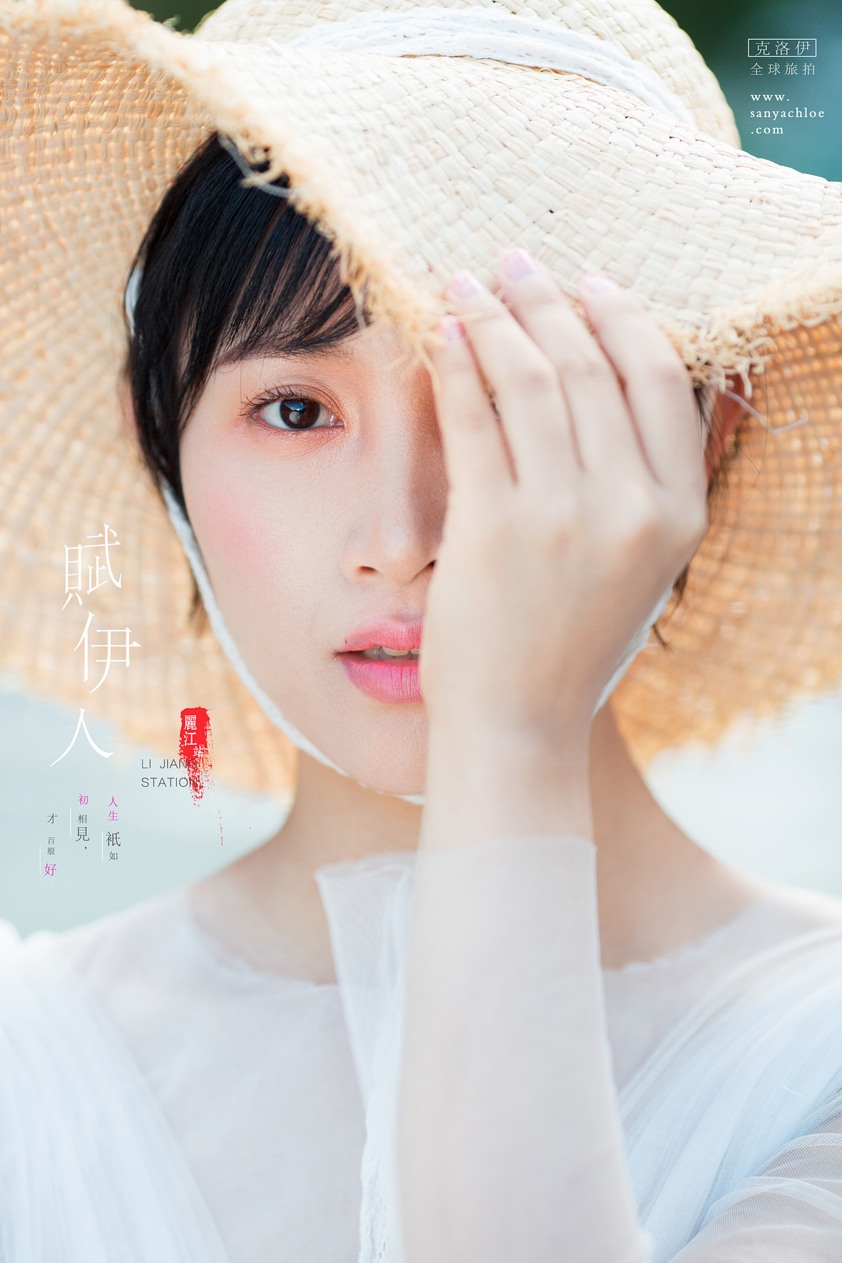 林先生&李女士