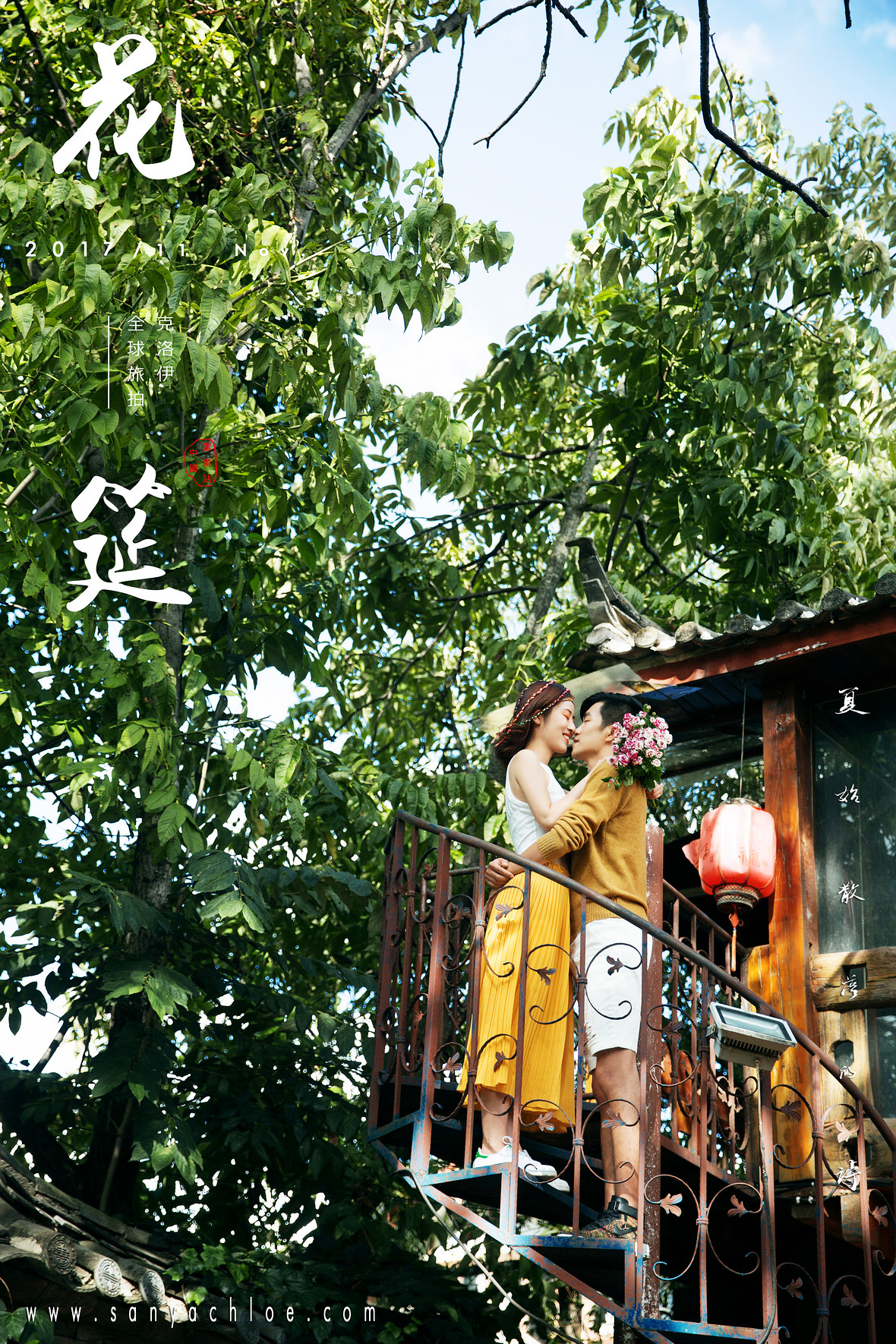 王先生&李女士