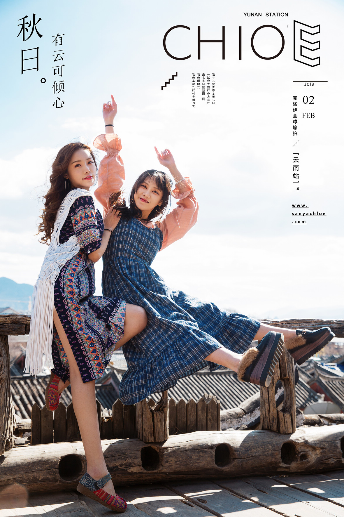 龍珠TV達(dá)人：夢楠&狐貍
