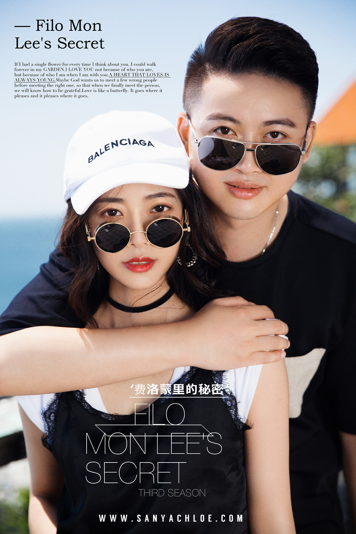 曾先生&鄭女士