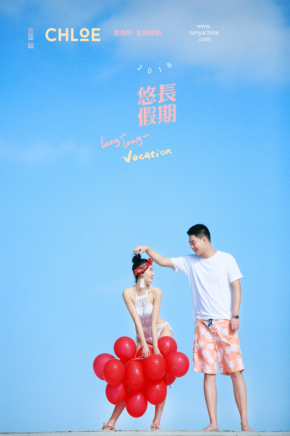 錢先生&馬女士