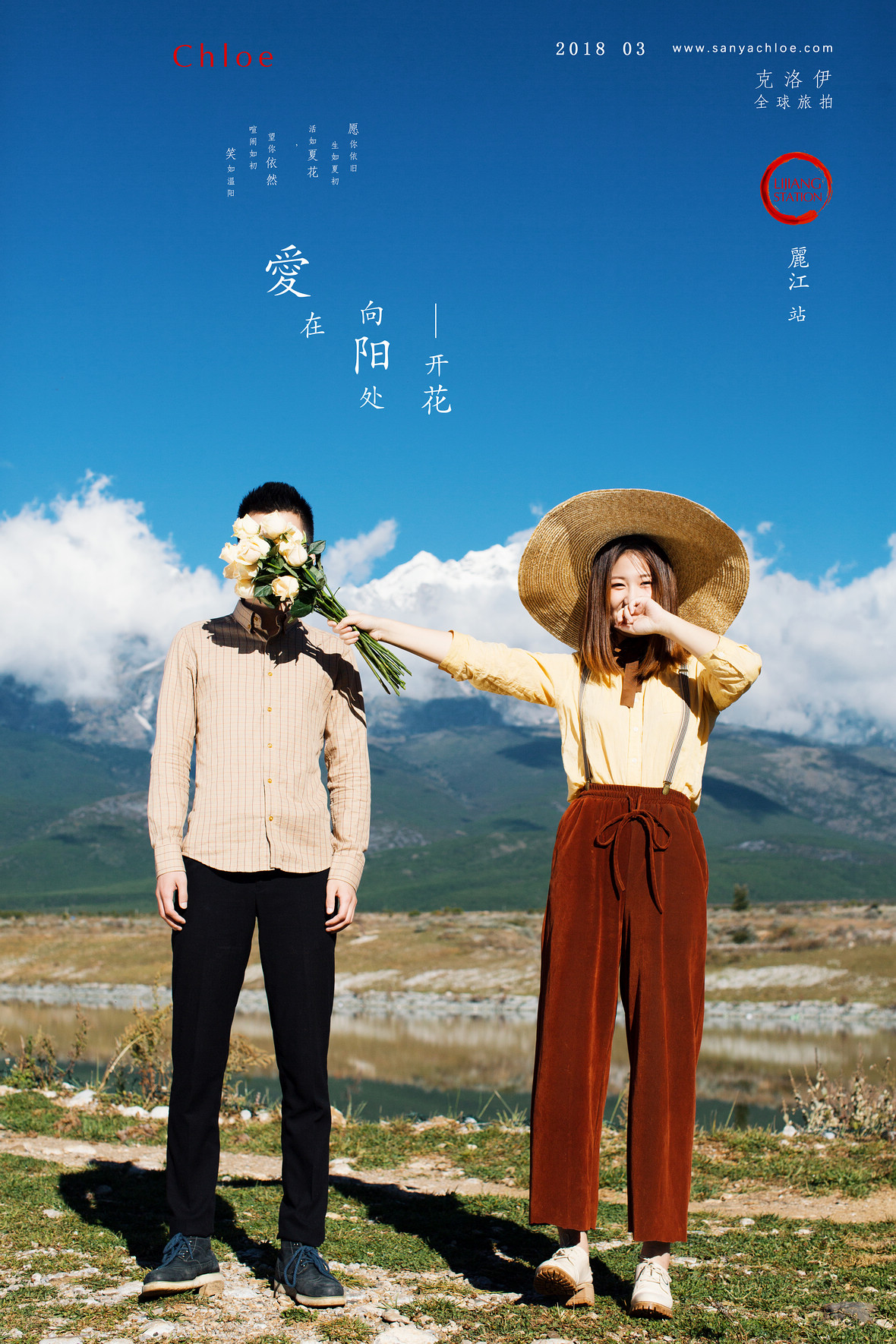 張先生&趙女士