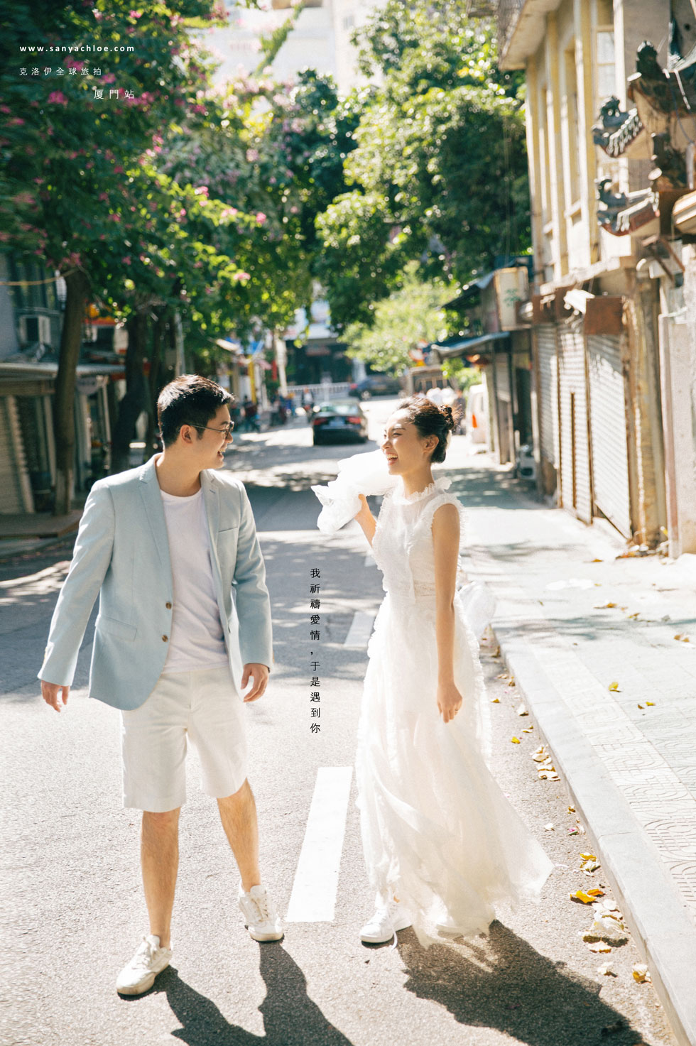 周先生&王女士