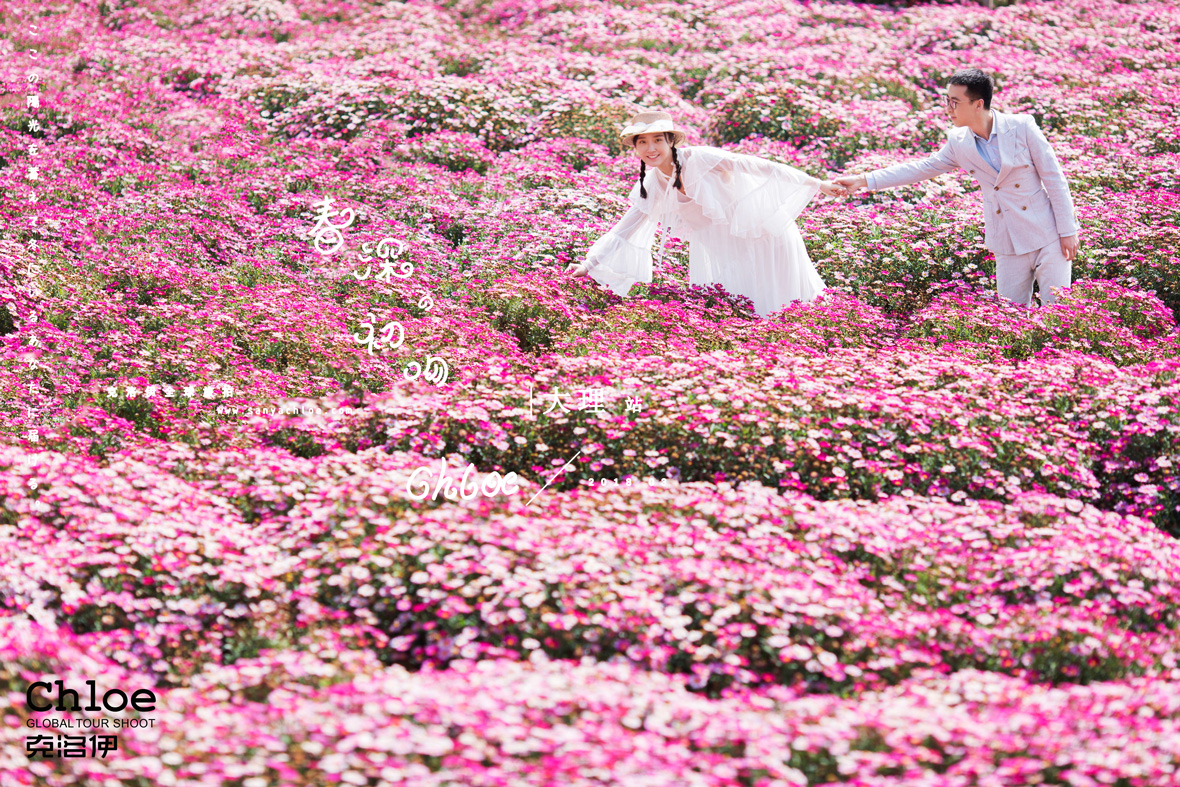 又是一年春好處