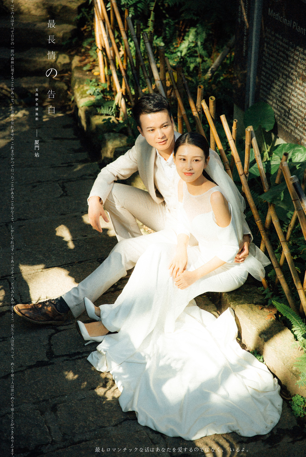 吳先生&李女士