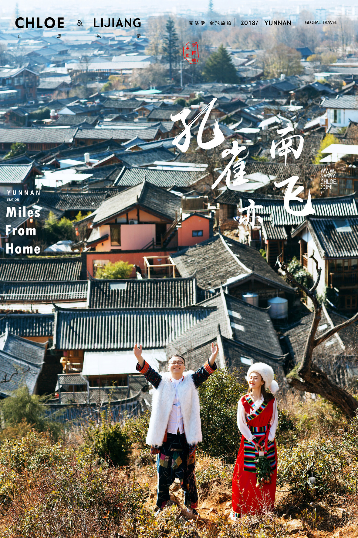 淡先生&韓女士