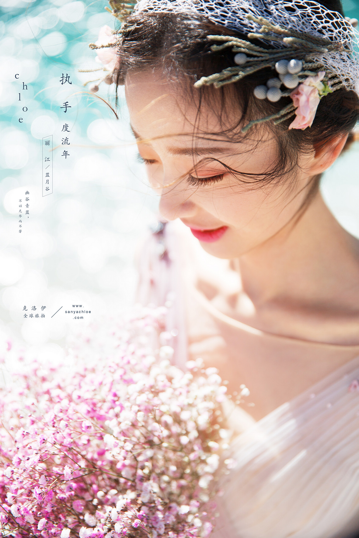 吳先生&何女士
