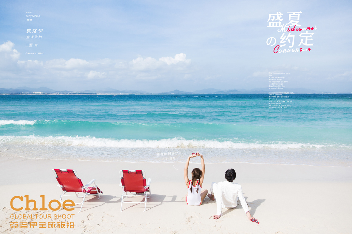 浪漫溫情的夏天，應(yīng)該去哪里拍婚紗照？