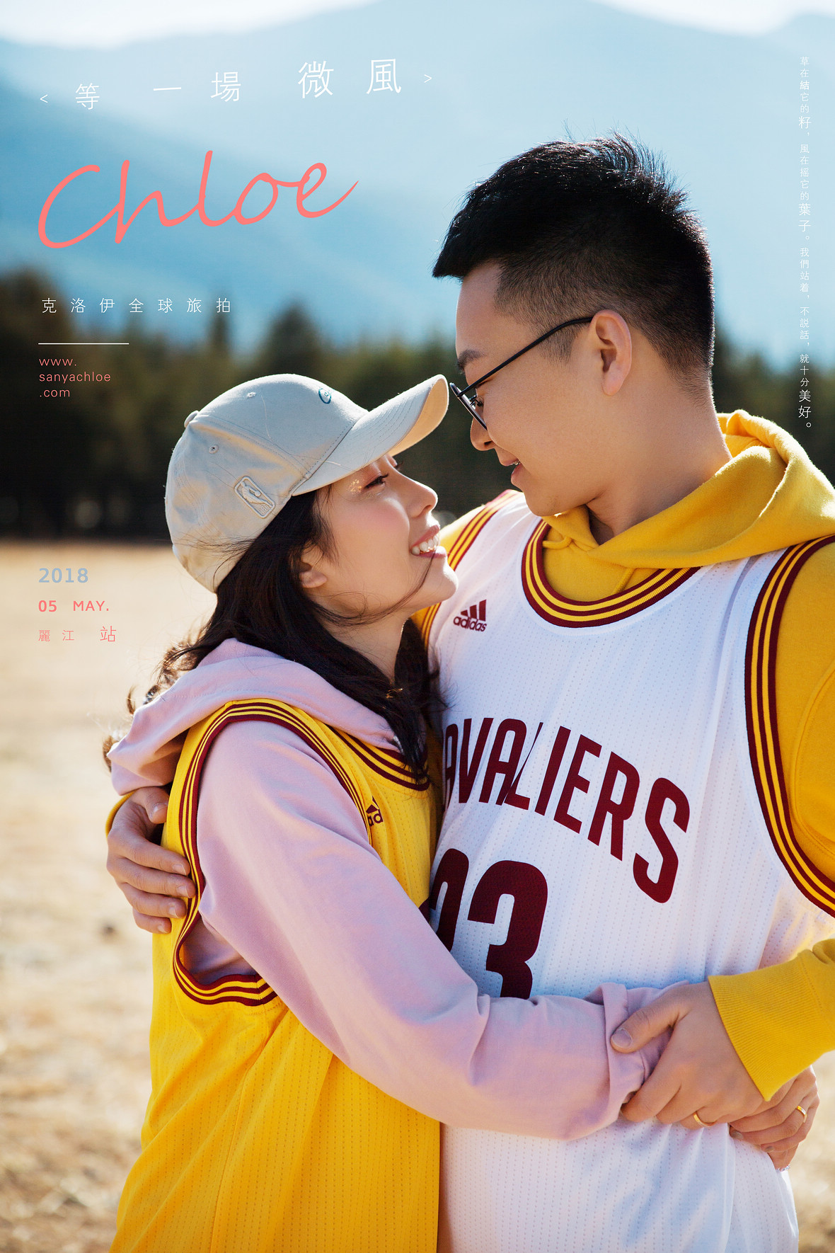 崔先生&王女士
