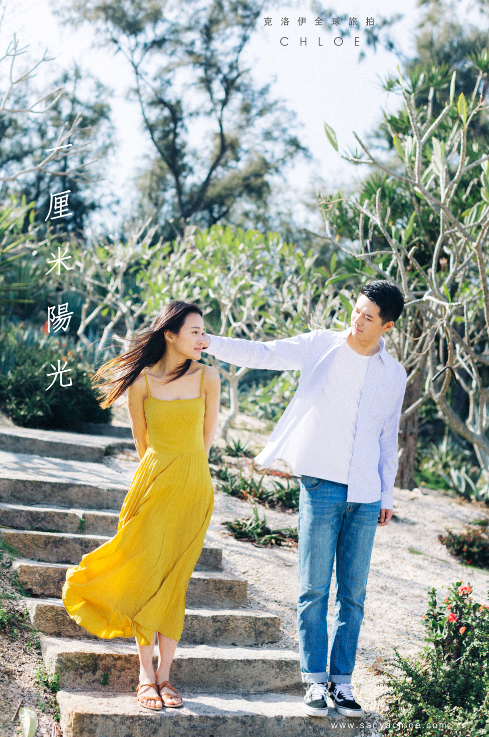 吳先生&陳女士
