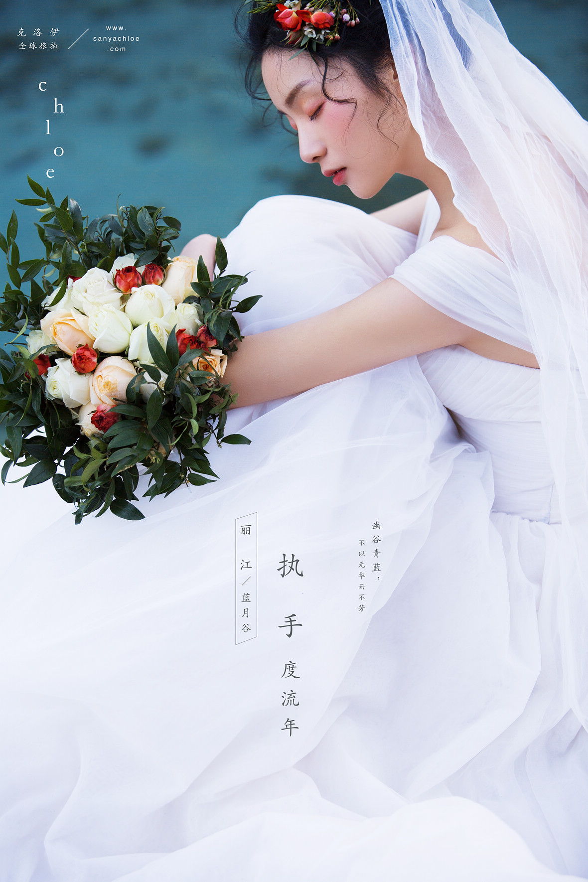 程先生&戴女士