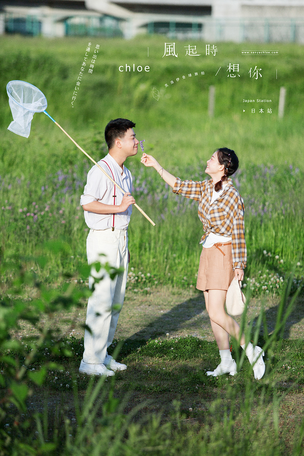 18年5月29日全球合輯