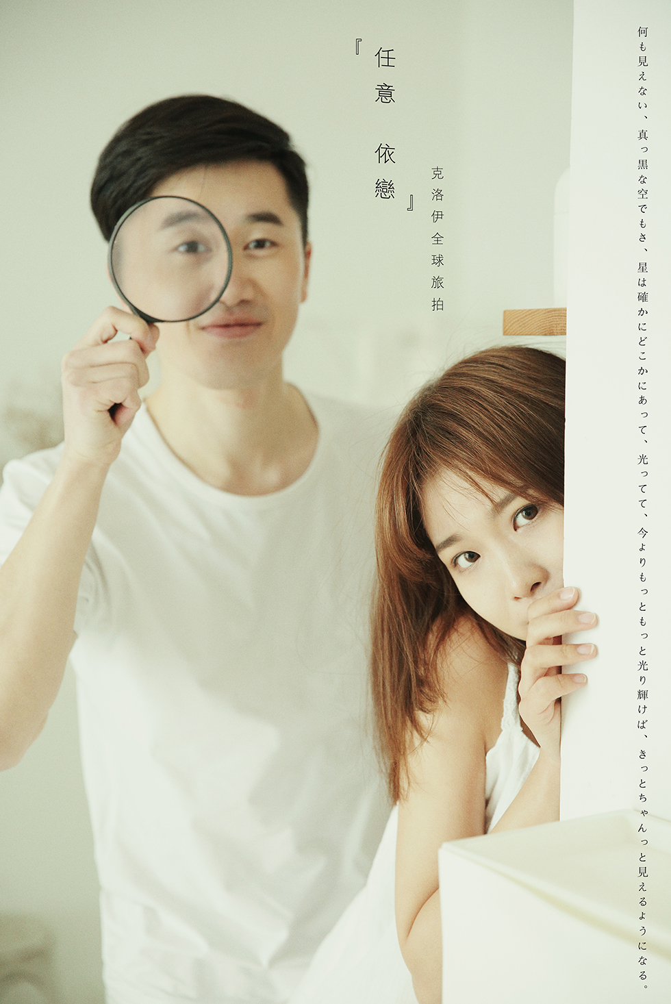 易先生&孫女士