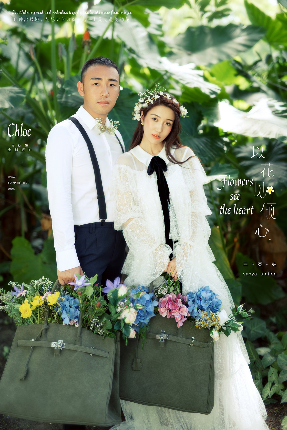 黃先生&孫女士