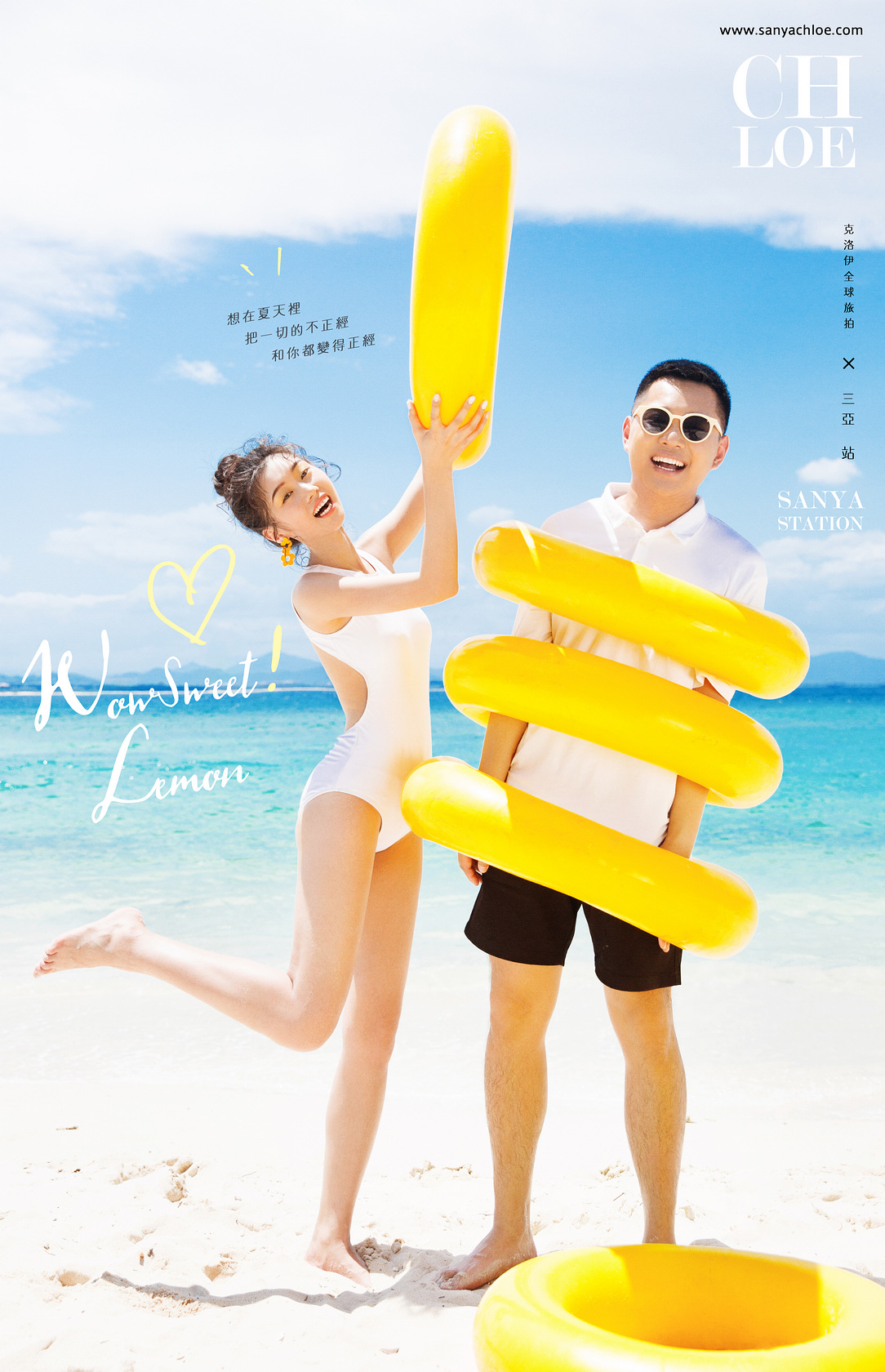 張先生&齊女士