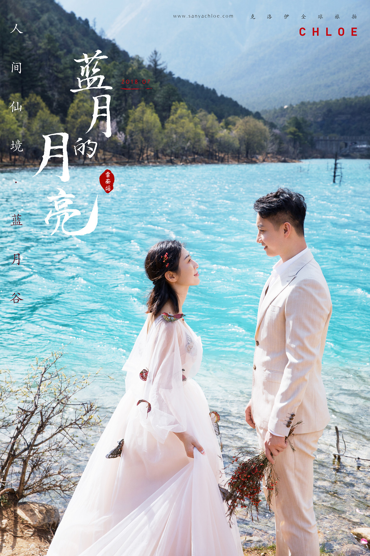 史先生&薛女士