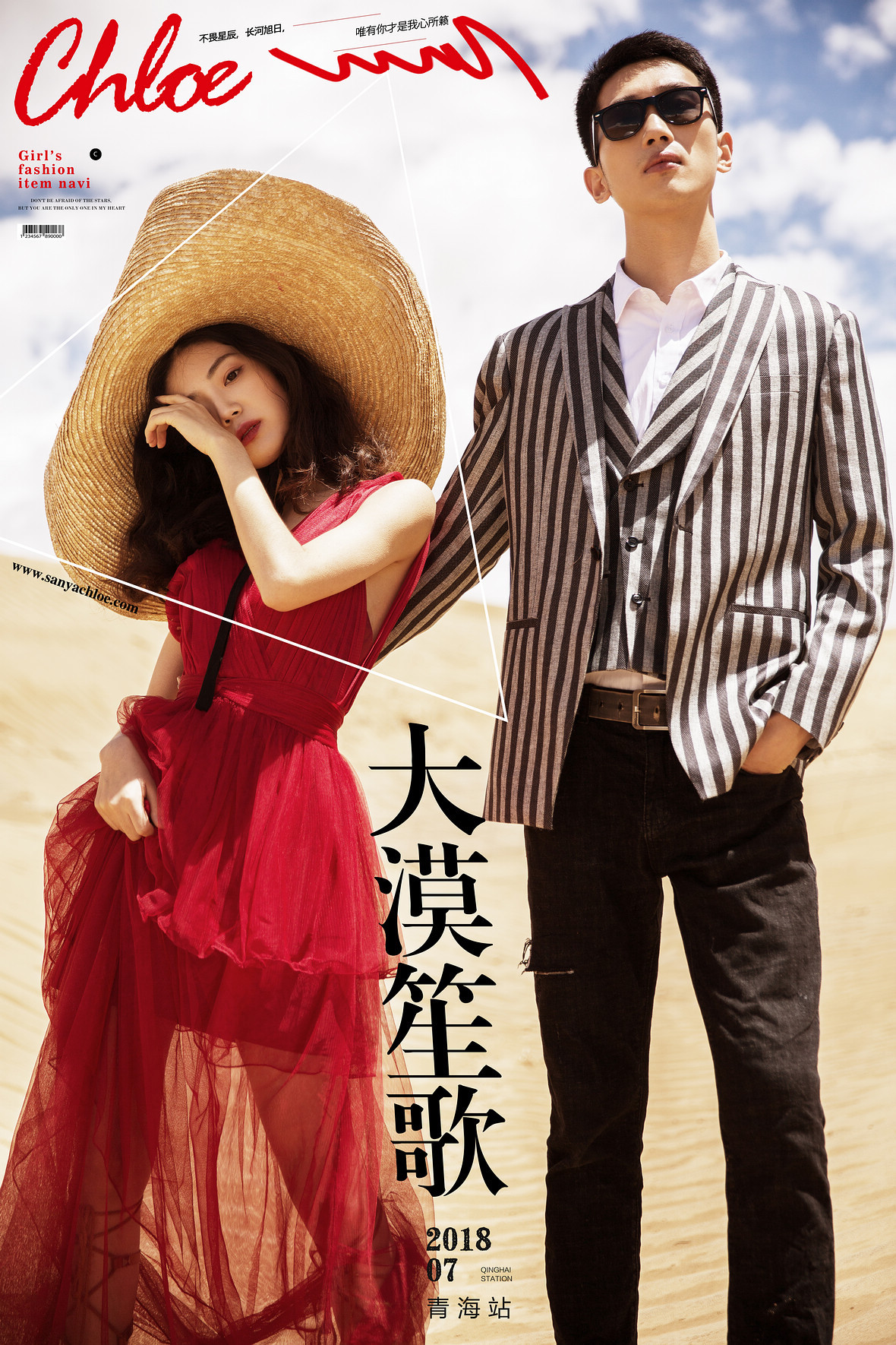 張先生&宋女士