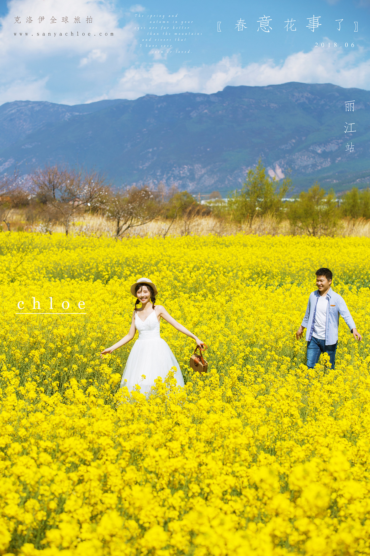 張先生&李女士