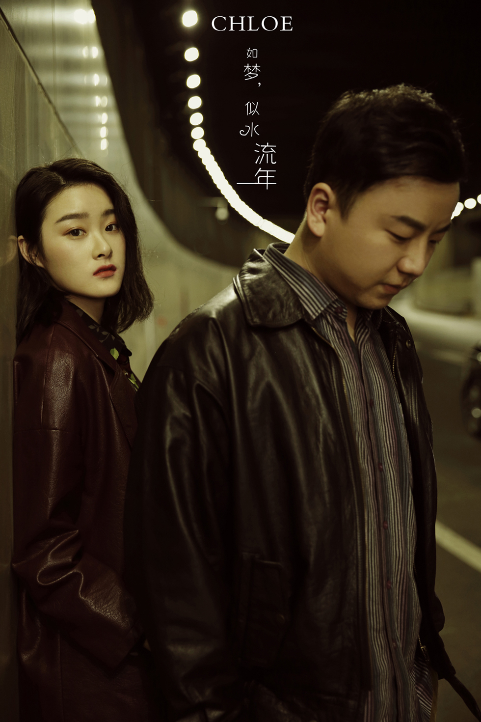 劉先生&張女士