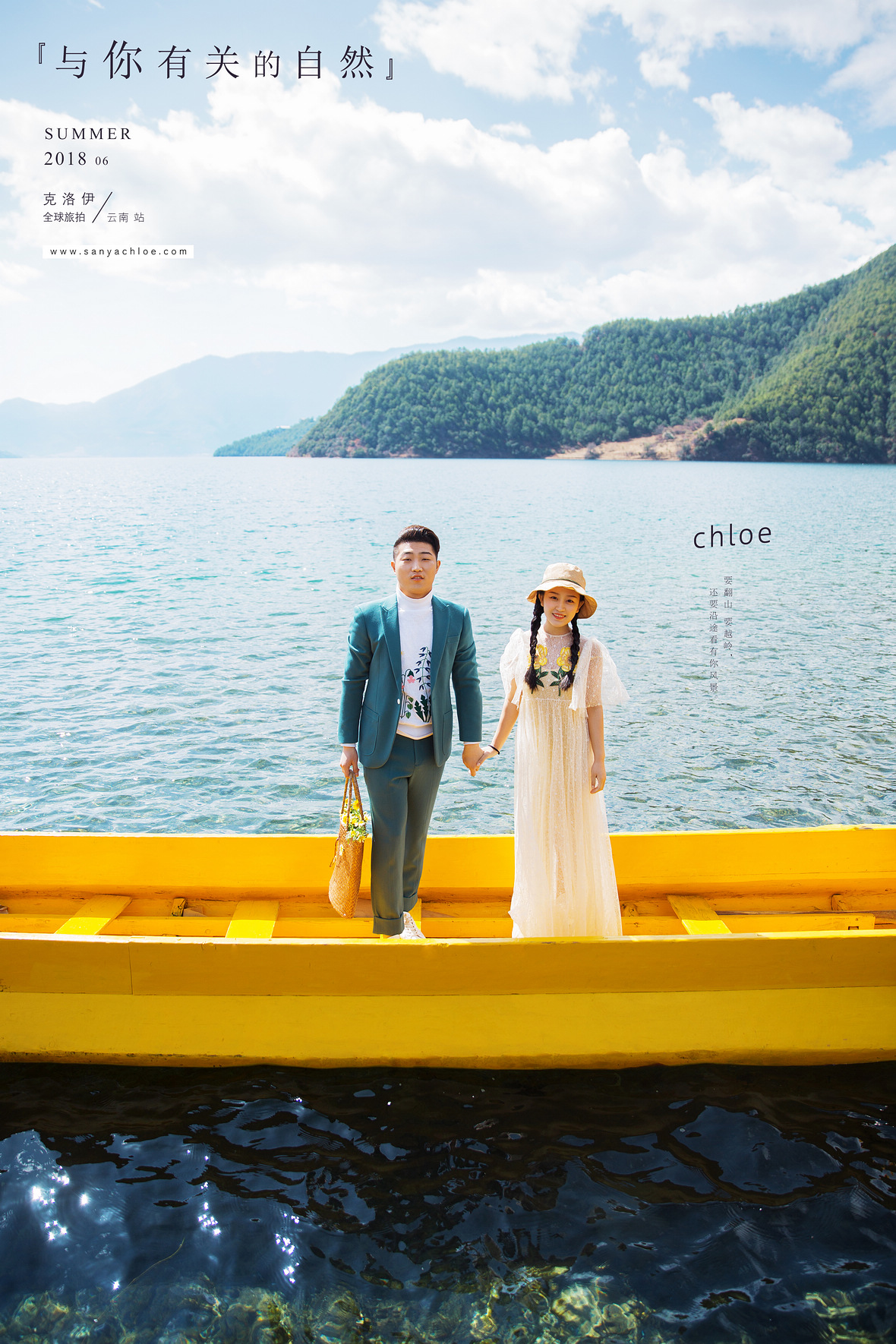 李先生&李女士