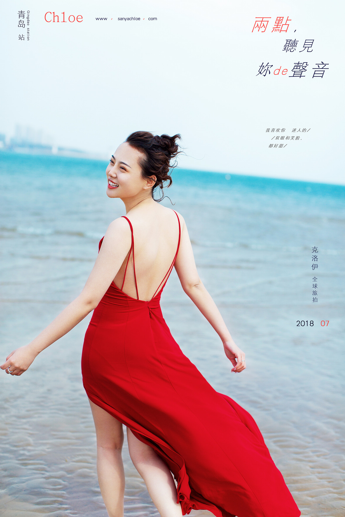 沈先生&黎女士
