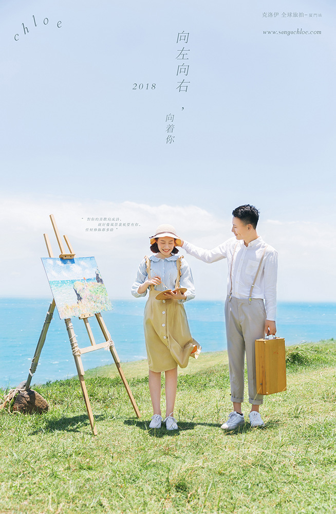 18年7月20日全球合輯