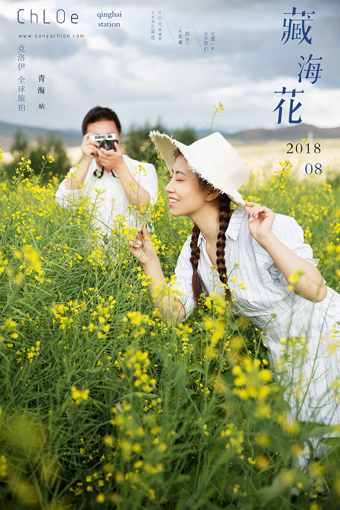 18年8月5日全球合輯