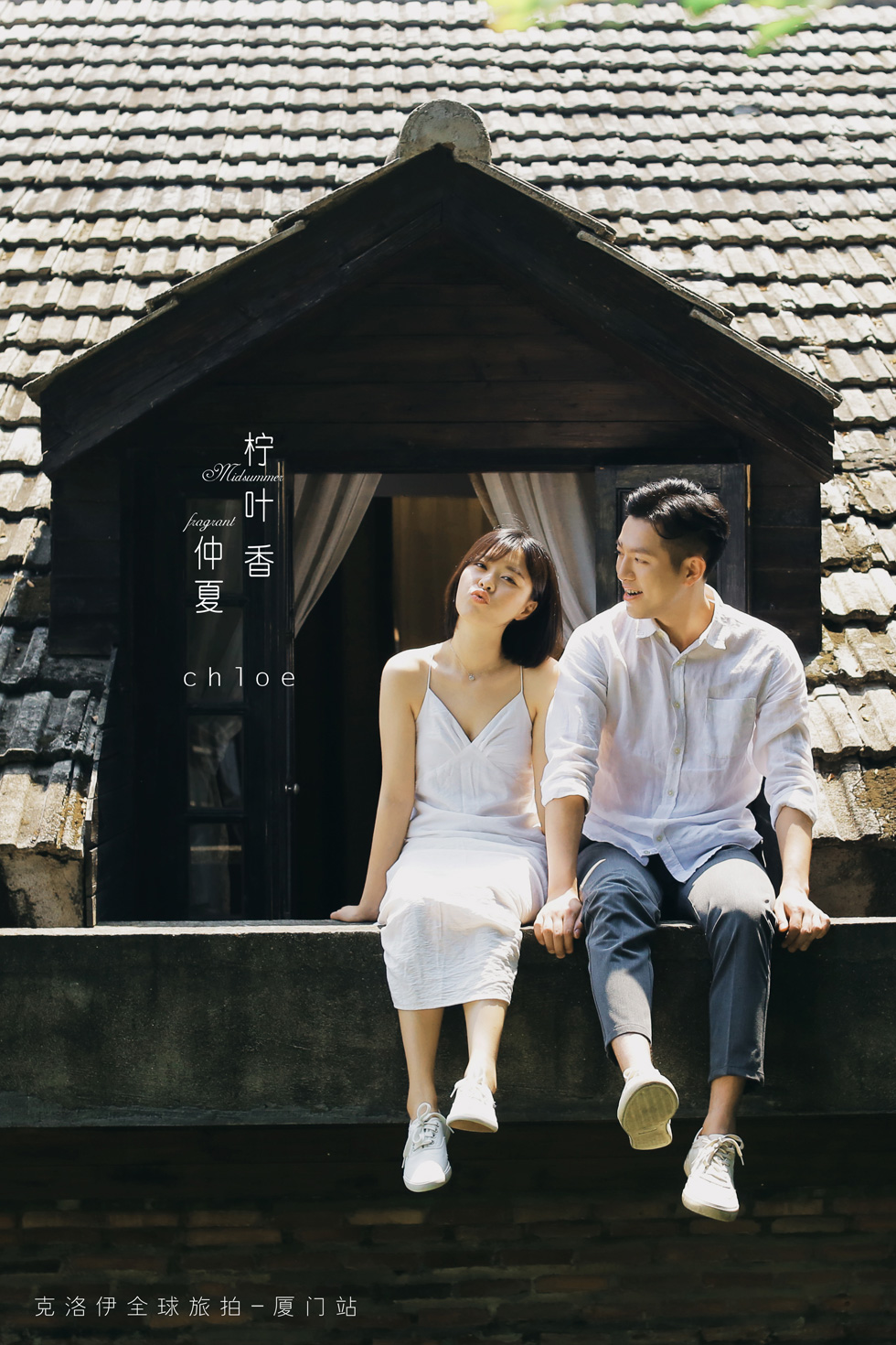顏先生&馬女士